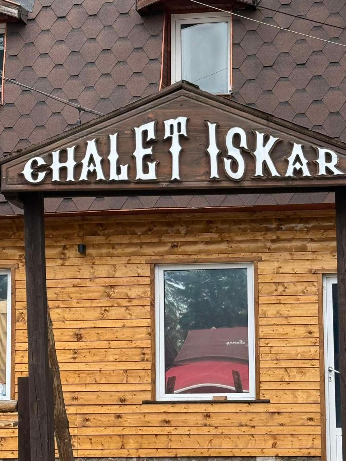 Chalet Iskar Borovets By Bookvillabg Extérieur photo